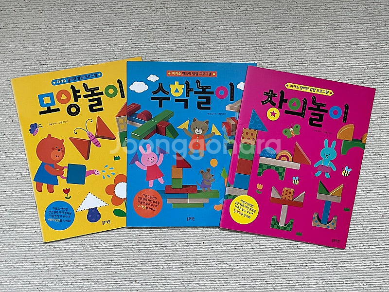 블루래빗 원목 블록, 나무 블록 2세트--4