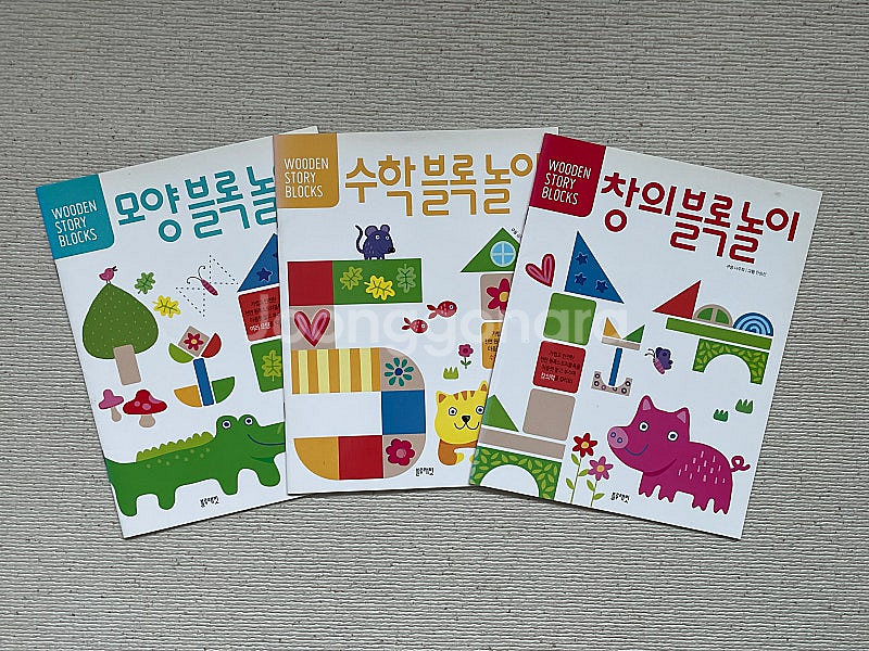블루래빗 원목 블록, 나무 블록 2세트--5