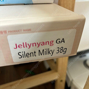 (새상품) 그루브스톤 젤리냥 GA Silent Milky 38g 키보드 판매