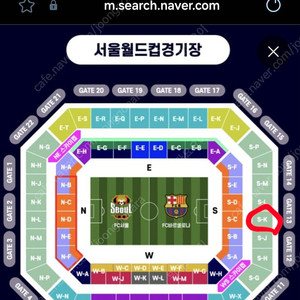 FC바르셀로나 3등석B S-K 43열 4연석