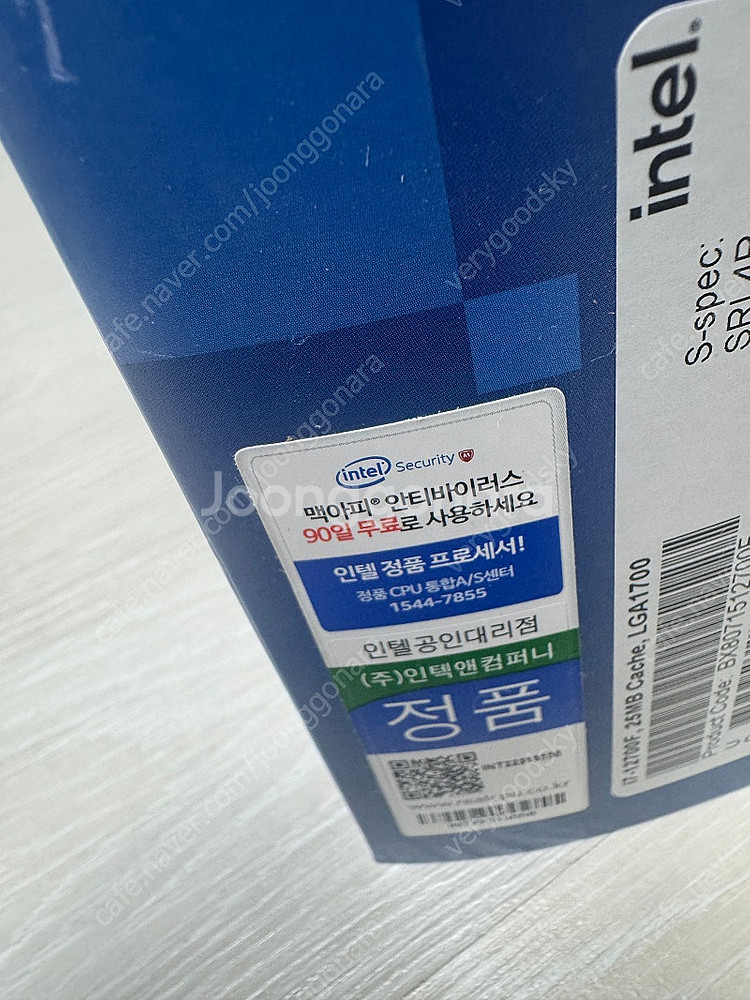 인텔 i7-12700F CPU 정품 팝니다--2