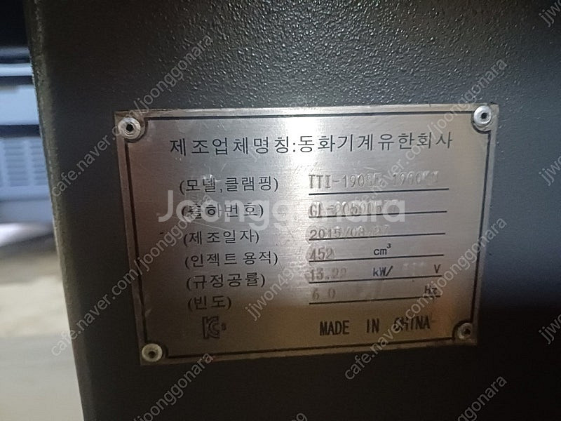코스모스190톤 90톤--3