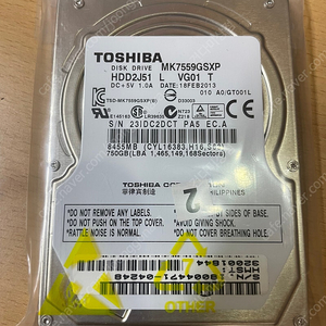 도시바 2.5인치 750기가 hdd