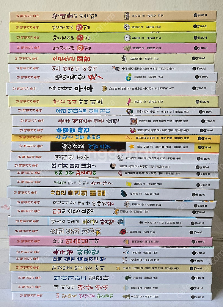가격내려요))난 책읽기가 좋아 마법천자문 개정판 아울북...--0