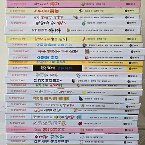 가격내려요))난 책읽기가 좋아 마법천자문 개정판 아울북 그리스로마신화 여원미디어 탄탄테마동화 한국삐아제 명작동화 전래동화프뢰벨 테마동화2