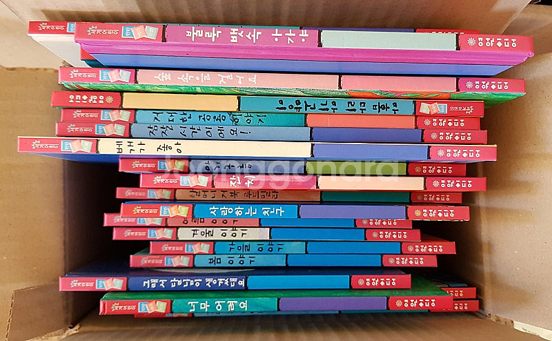 가격내려요))난 책읽기가 좋아 마법천자문 개정판 아울북...--8