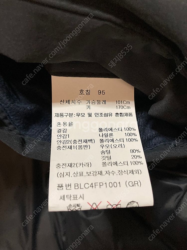 앤드지 패딩 95--2
