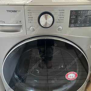 LG 트롬 세탁기 15kg