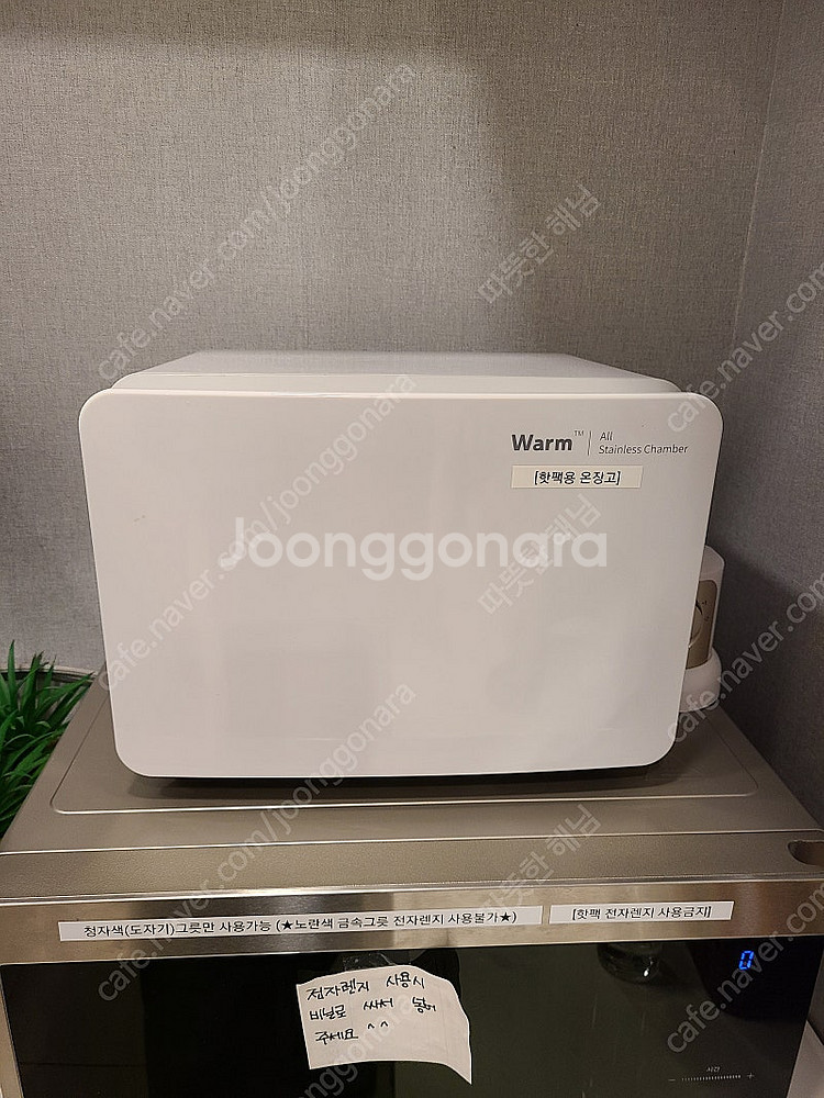 카리스 온장고 8리터 , KRS-WM8--0