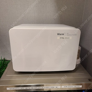 카리스 온장고 8리터 , KRS-WM8