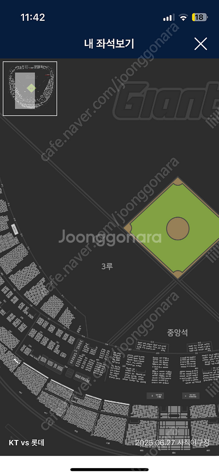 6월27일 롯데 KT 5연석 3루 내야상단석--1