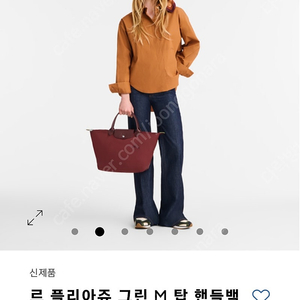 롱샴 르 플리아쥬 M 파머그래닛