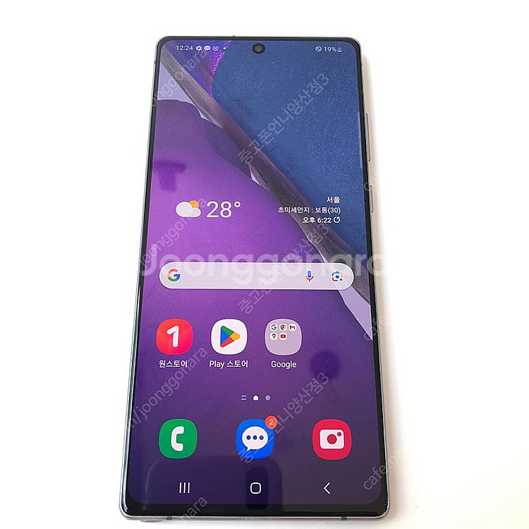 (양산중고폰) 84784 갤럭시노트20 (N981) 블...--2