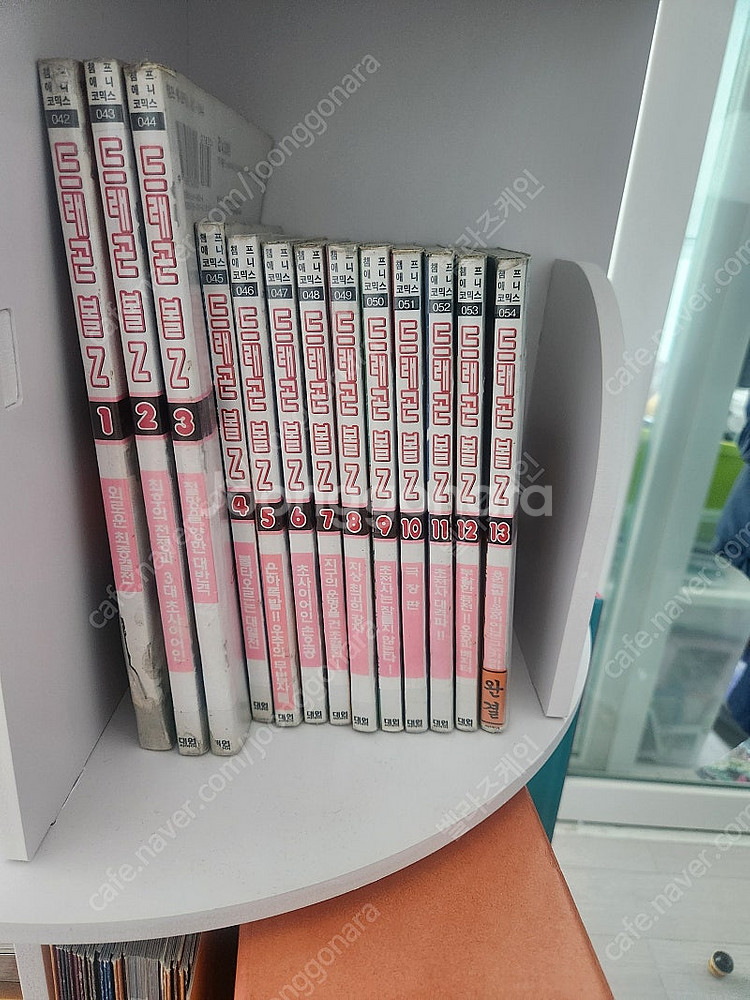 희귀템 드래곤볼 오리지널 z컬러판 1-13전권 팝니다--0