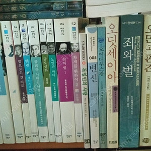 민음사 도서 외 15권