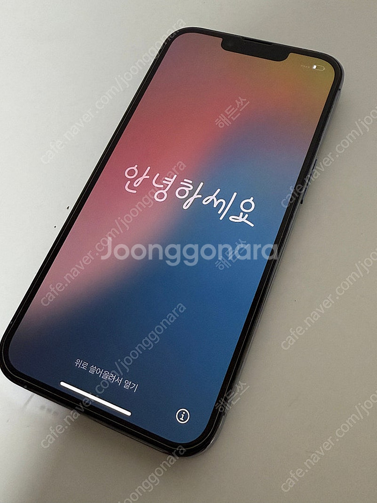 아이폰 13 프로 256 시에라블루 자급제 풀박스--0