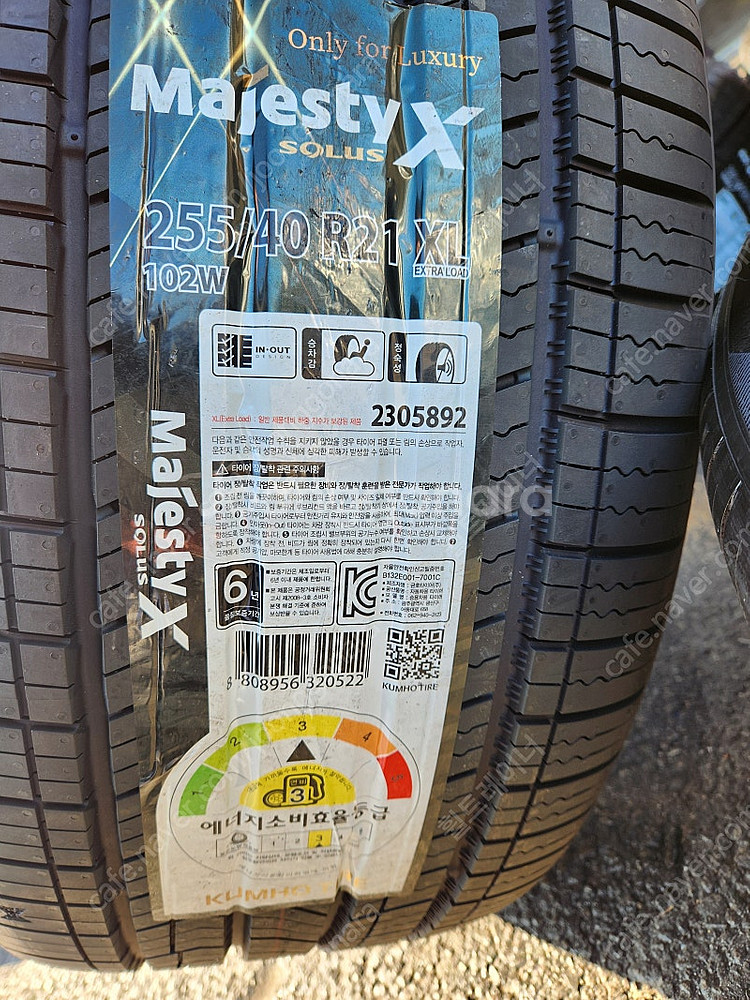 (판매) 싼타페MX5 디올뉴 블랙잉크 21인치 휠타이어...--6