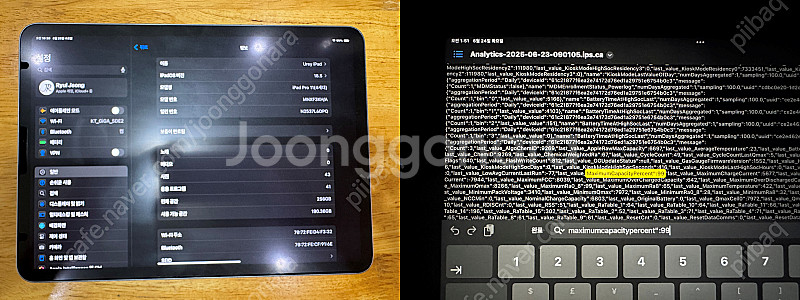 아이패드 프로 11 4세대 M2 Wi-Fi 256GB ...--1