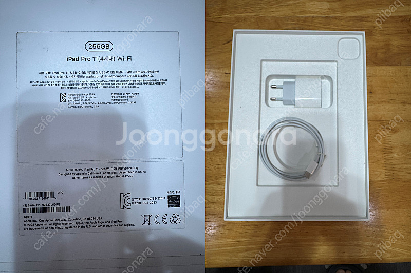 아이패드 프로 11 4세대 M2 Wi-Fi 256GB ...--3