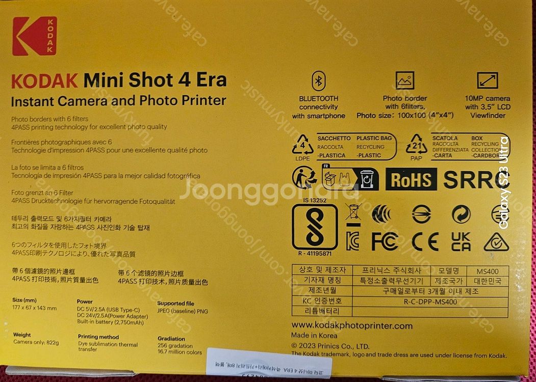 [미개봉 새제품] 코닥 미니샷 4 ERA 즉석카메라 M...--2
