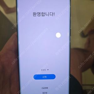 갤럭시 노트20울트라