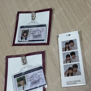 선재업고튀어 굿즈 일괄