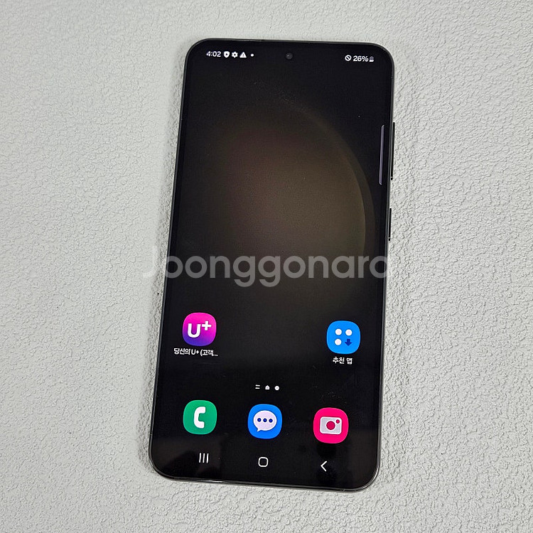 - S911N 갤럭시 S23 그린 512GB 대용량/무...--8
