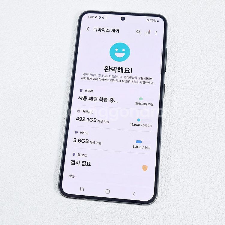- S911N 갤럭시 S23 그린 512GB 대용량/무...--9