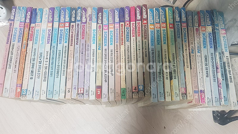 80년대 영화잡지 대명사 스크린 42권일괄 (창간호포함...--0