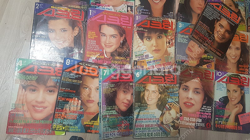80년대 영화잡지 대명사 스크린 42권일괄 (창간호포함...--4