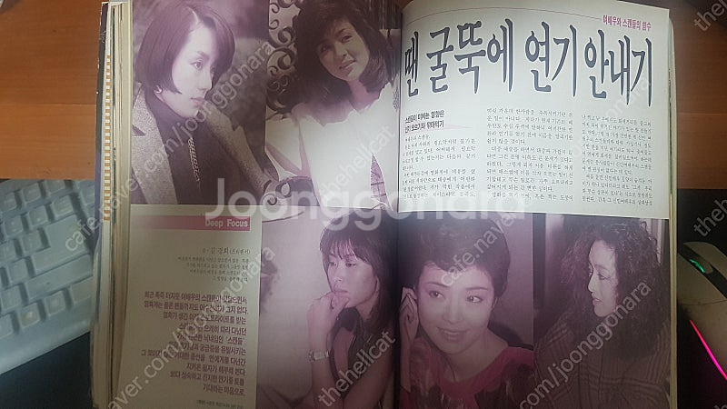 80년대 영화잡지 대명사 스크린 42권일괄 (창간호포함...--7