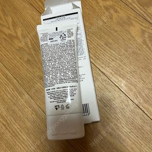 키엘 자외선 차단제 ( 울트라 라이트 데일리 유브이 디펜스 썬스크린) 판매합니다 60ml