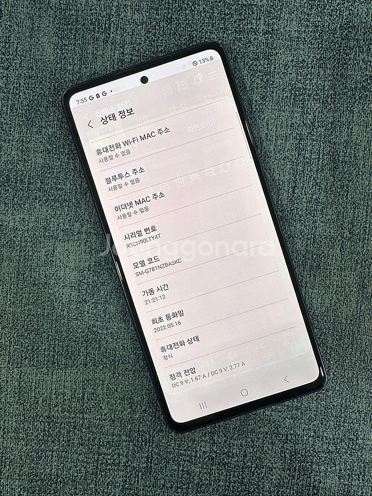 (SKT) 갤럭시S20FE 128G 블랙 22년 5월개...--3