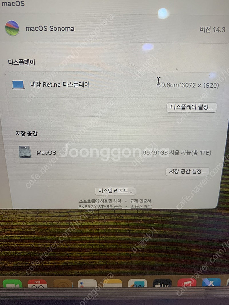 맥북 16인치 프로 2019년식 16기가/ SSD 1T...--1