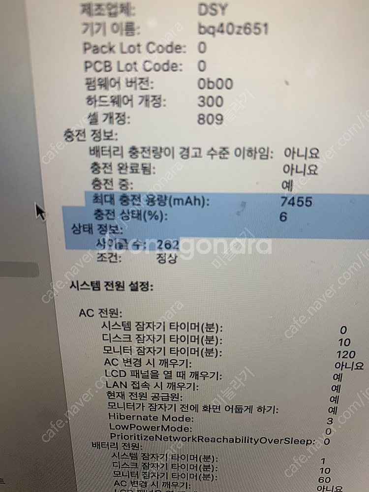 맥북 16인치 프로 2019년식 16기가/ SSD 1T...--2
