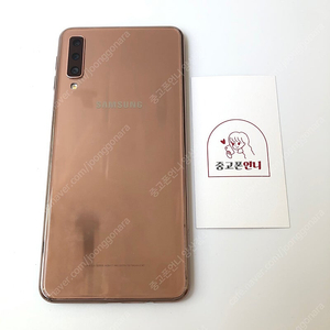 (양산중고폰) 88878 갤럭시A7 2018 (A750) 골드 32GB 판매합니다. 7만원