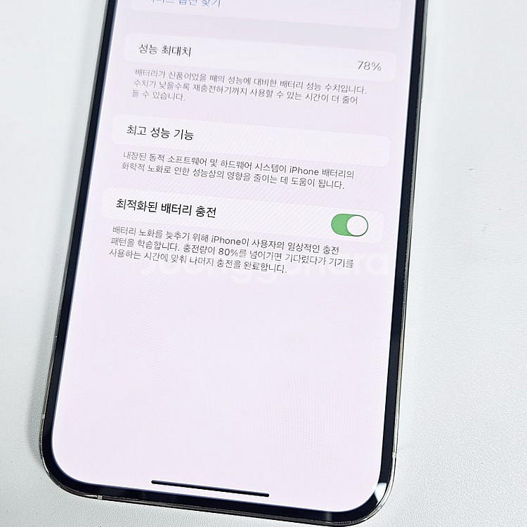 큰화면/외관S급 ) 아이폰 14프로맥스 256G 실버색...--9