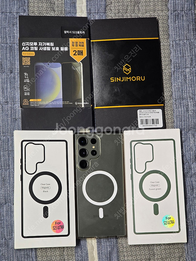 갤럭시 S23 울트라 512GB 그린--6