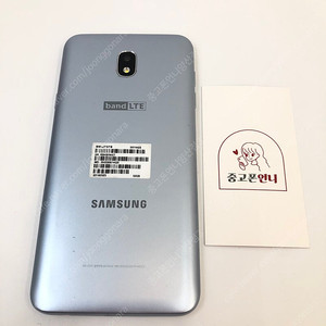 (양산중고폰) 93097 갤럭시와이드3 (J737) 실버 32GB 판매합니다. 4만원