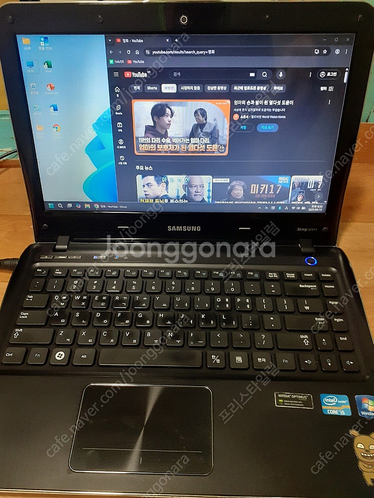 삼성전자 센스 sf311 노트북 팝니다.(추가금해서 1...--0