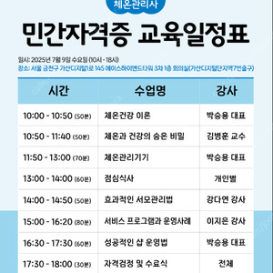 바이오포톤 가장최신년식 전신돔4.5(23.11년식,서울)중고상담요망(AS1년무상보증,현금가10%할인이벤트)문의후 5일이내중고구입시 멀티돔신품(198만원)특별증정!(선착순3←2명만)