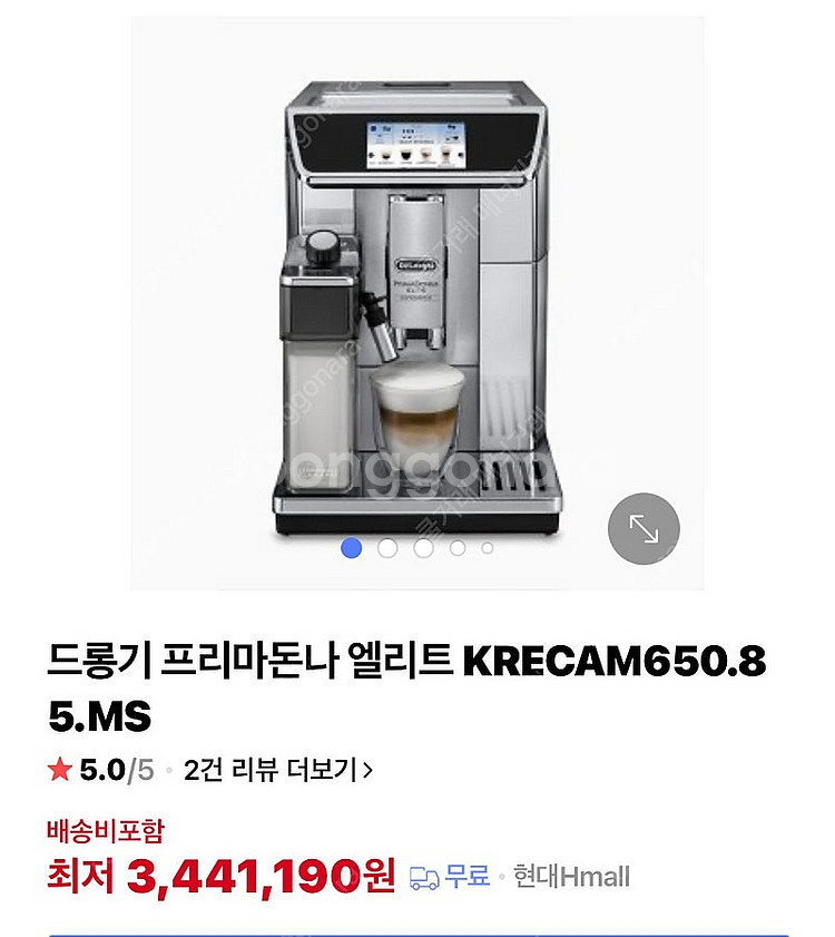 드롱기 전자동 커피머신 프리마돈나 엘리트 KRECAM6...--0