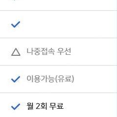 지지옥션 1년 비즈니스 구독 공동구매(20명)