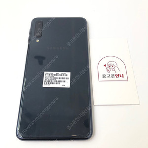 (양산중고폰) 05279 갤럭시A7 2018 (A750) 블랙 64GB 판매합니다. 6만원