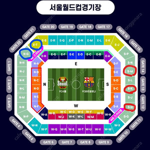 FC바르셀로나 VS FC서울 3등석 다량 양도합니다 (시야사진첨부)