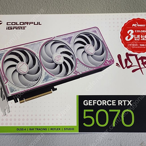 지포스 RTX 5070(택포)