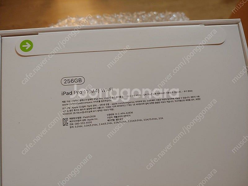 미개봉) 아이패드 프로 M4 11인치 256GB 와이파...--1
