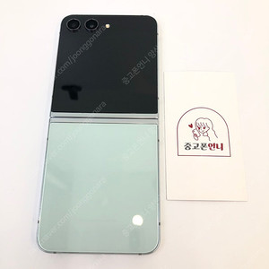 (양산중고폰) 88313 갤럭시플립5 (F731) 민트 256GB 판매합니다. 32만원