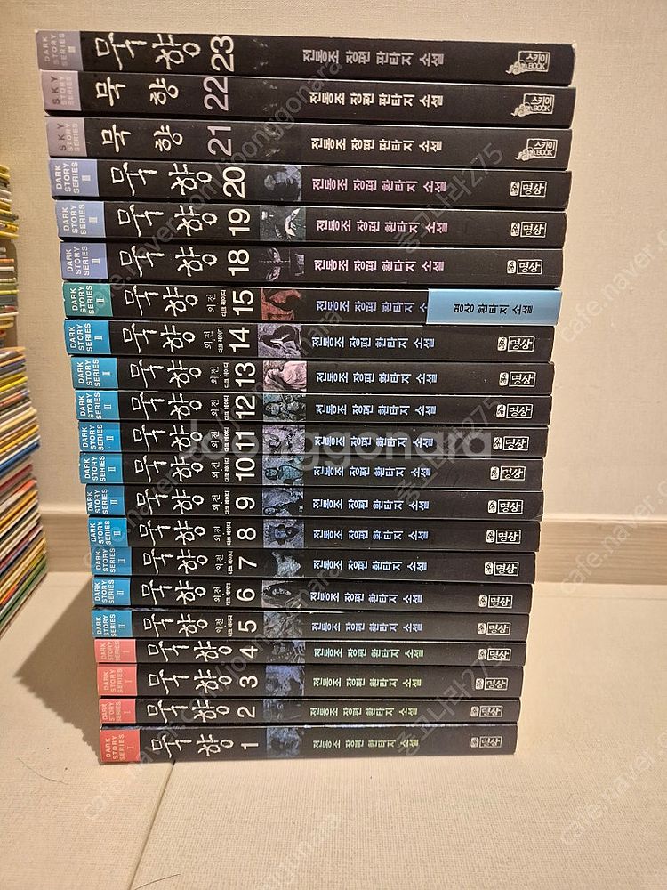 원피스. 명탐정코난. 시니컬오렌지. 하이힐을신은소녀.이...--2