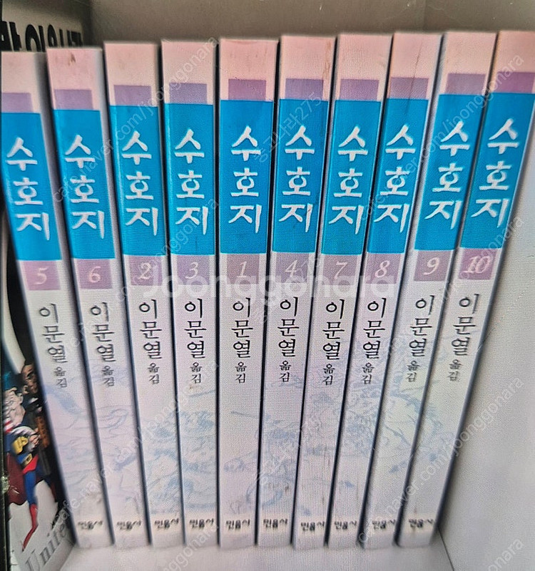 원피스. 명탐정코난. 시니컬오렌지. 하이힐을신은소녀.이...--5